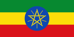 Ethiopia flag