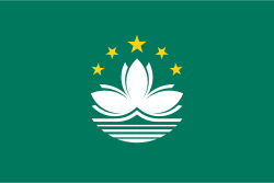 Macau flag