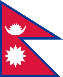 Nepal flag